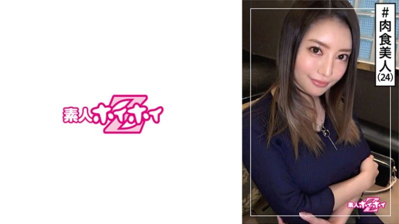 420HOI-150 找來做愛 潮音