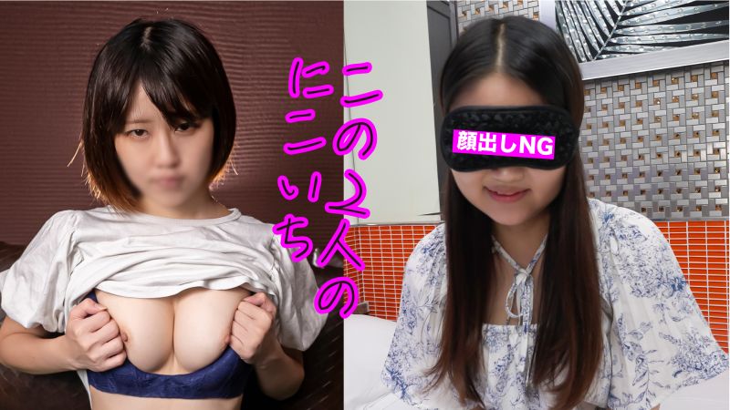 FC2-PPV-3888275 【S級/美乳】臉蛋中等以上，不算特別漂亮，但身材卻是S級！必看！