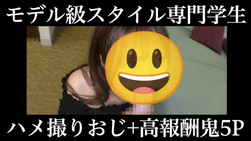 390JAC-190 【爸爸活】彩乃(年齢不詳) 專科生生 與模特兒級美麗身材OO一小時盡情玩弄鬼爆5P！【色白美身】