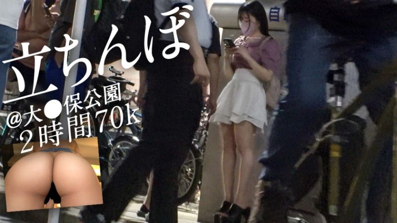 332SYS-012 芽衣/年齢19歳(推定)/站壁＠大●保公園