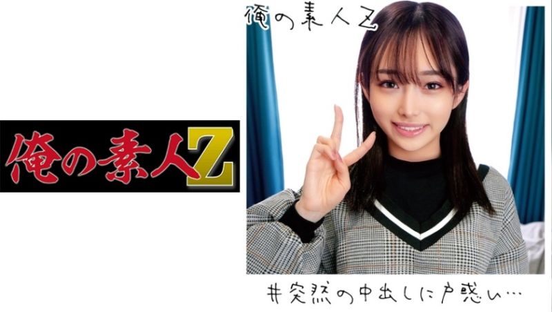 oreco093 我的素人-Z- 米莉亞