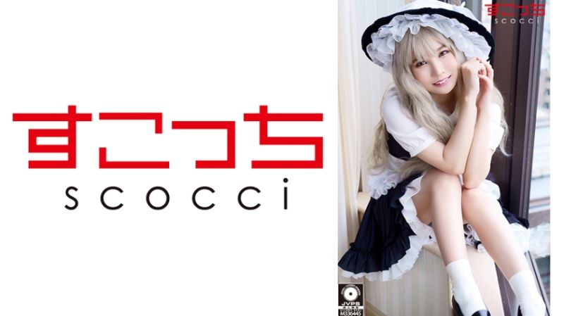 【中出】嚴選角色扮演美OO懷下我小OO！【魔●沙】 樞木葵