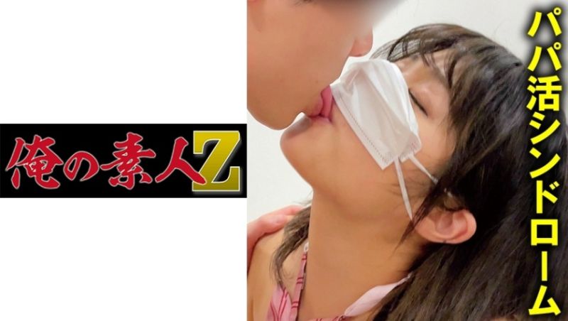 oreco136 我的素人-Z- D醬