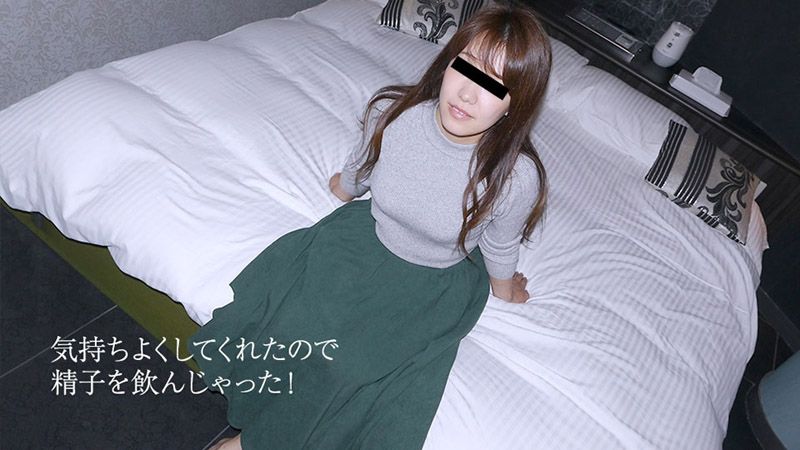 10musume_022819_01 要吞精嗎