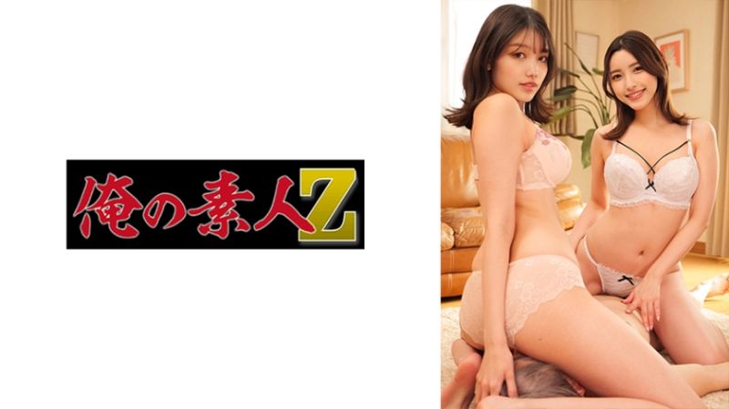 ORECO-406 我的素人-Z- 櫻＆香奈