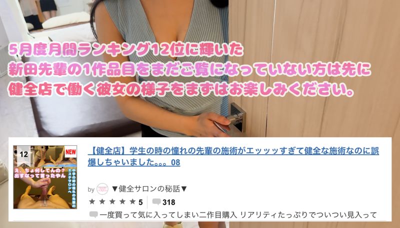 FC2-PPV-4490270 OO時期在在健康美容沙龍工作時的前輩晚上是男士按摩妹。【08再来】13