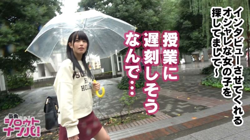 300MAAN-298 女大OO真實遊說No’005 舞 19歳 大學2年生
