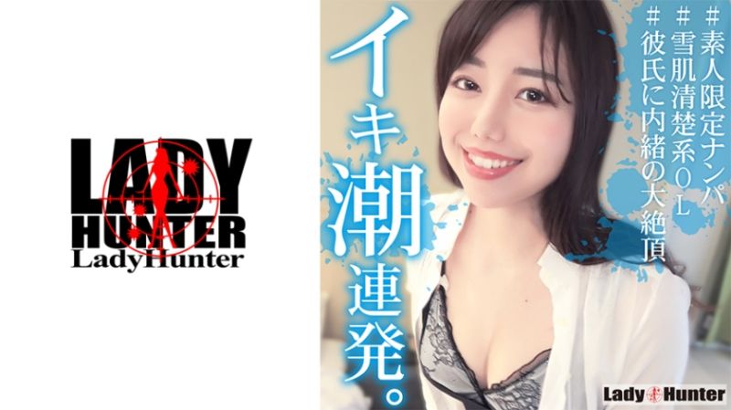 318LADY-474 詠美