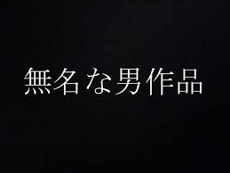 FC2-PPV-2826118 18歳完美身材的奈奈美 有對我說的話！？無斷刊登被發現？？衝撃的告白最後…