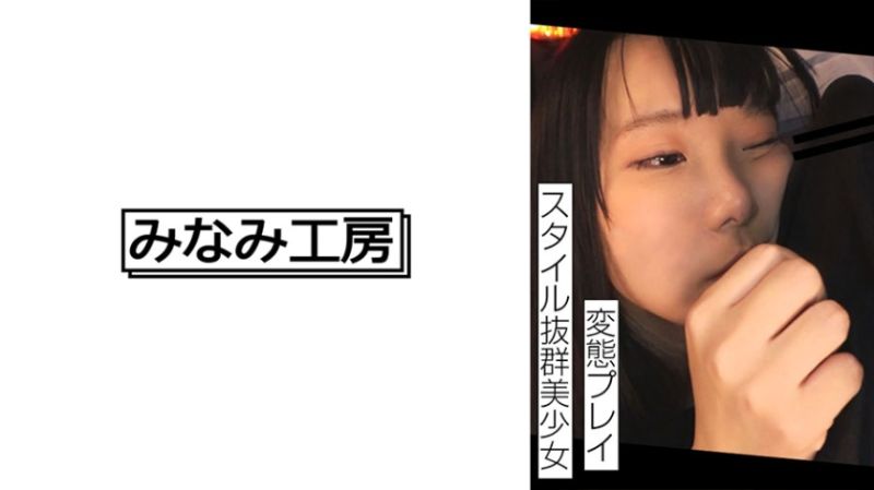 492MERC-405 對身材出眾美OO美OO玩弄身軀… 里真2