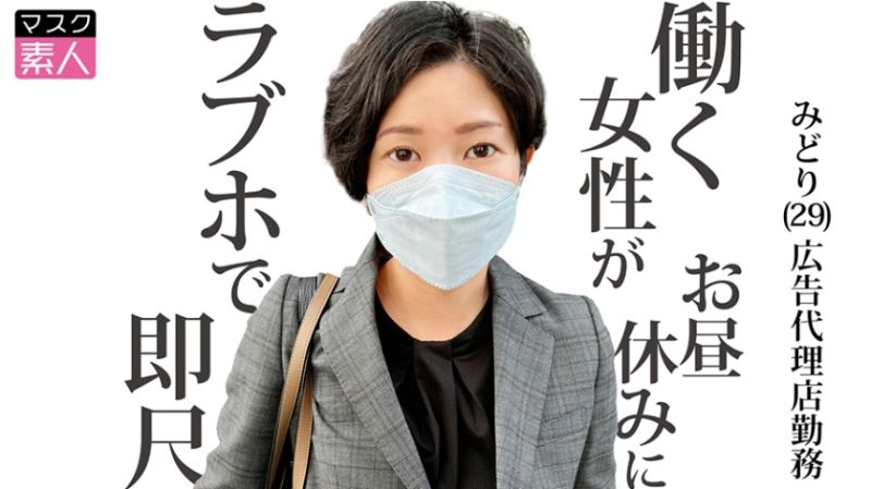 795SDTX-016 綠(29)