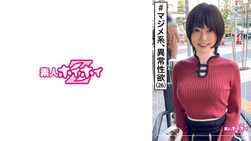 420HOI-166 找來做愛 藍