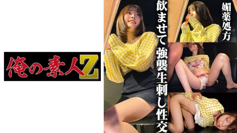 230OREMO-032 我的素人-Z- 自稱寫真偶像R