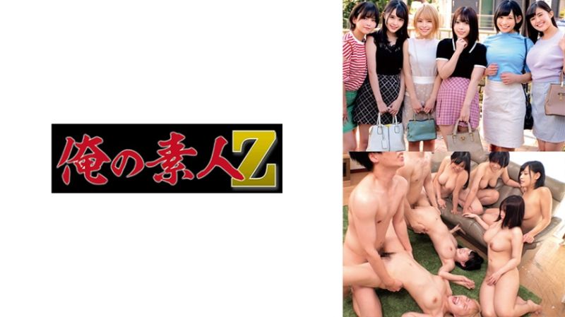 ORECO-291 我的素人-Z- 愛華＆步＆心美＆美衣奈＆結菜＆麻耶