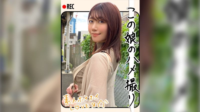 HHL-006 素人惠惠愛侶 M.N(29)
