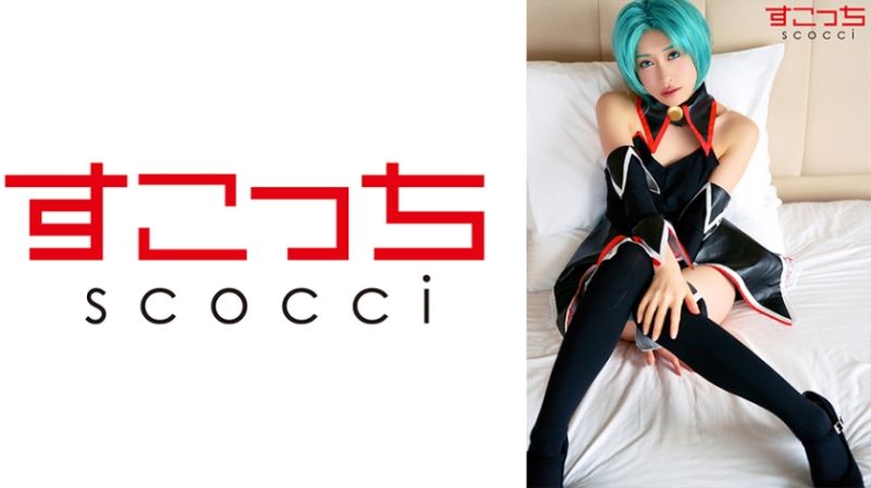 【中出】严选角色扮演美OO怀下我小OO！【园崎X音】 桐山结羽