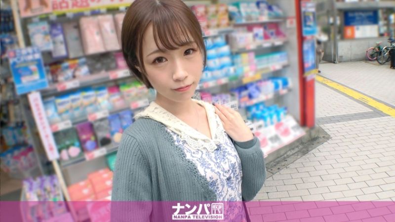 200GANA-2588 真實搭訕後首拍 1708
