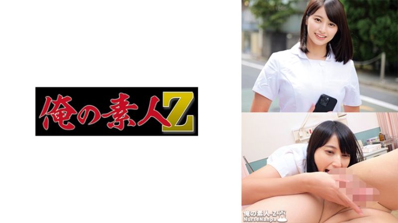 230ORECO-615 護理師限定！對突擊肉棒榨精 瞳