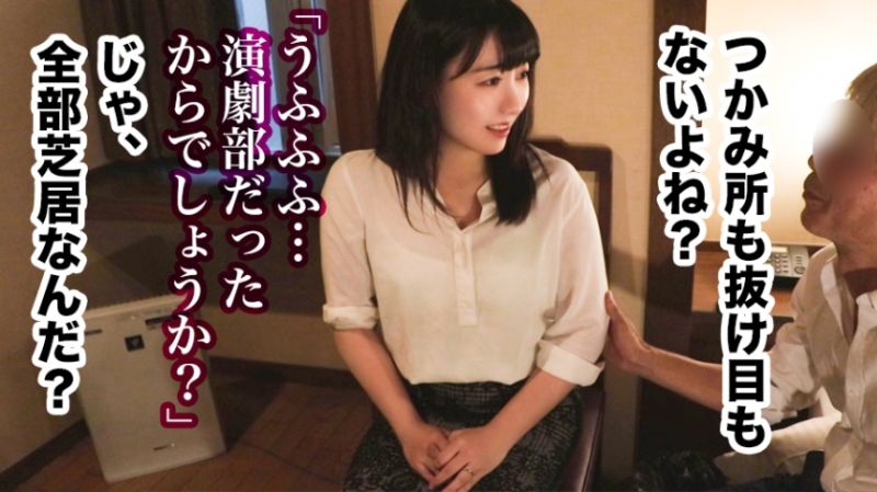 336KNB-024 全國人妻好色圖鑑 人妻全國募集⇒出差拍攝⇒網路公開 奈子 28歳