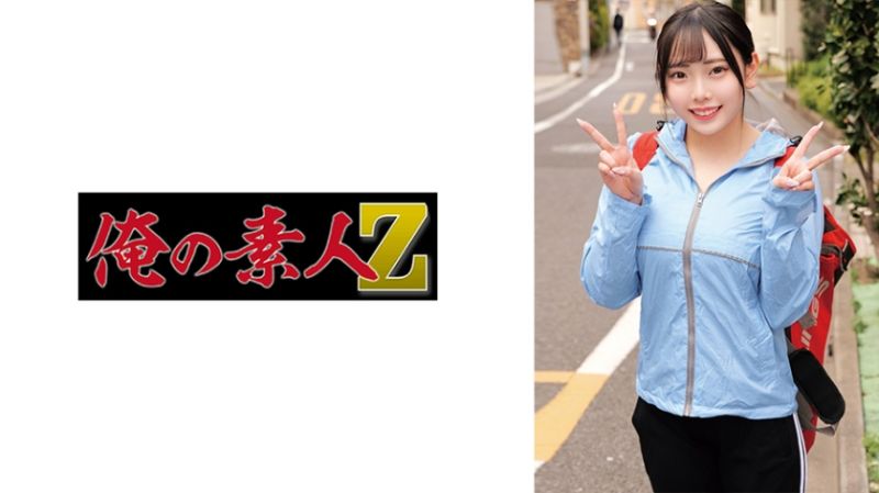 230ORECO-862 樱