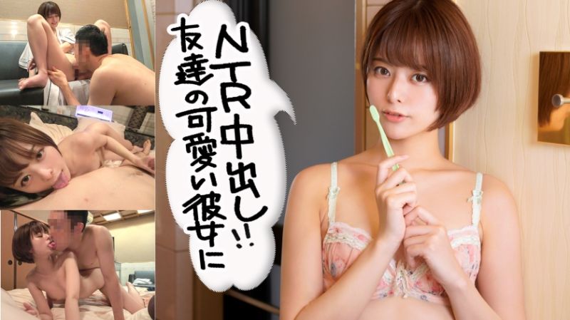 ion064 想讓人睡走的美女 亜依佳