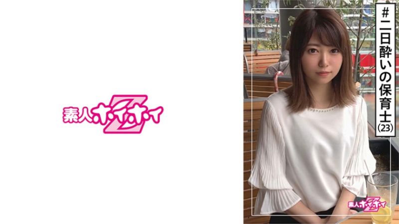 420HOI-128 找來做愛 莫內