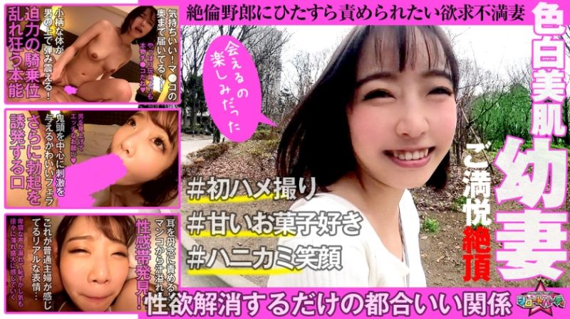 355OPCYN-161 胸部醬 真緒