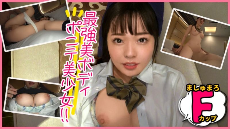 345SIMM-718 援交妹陰部醬 亞紀
