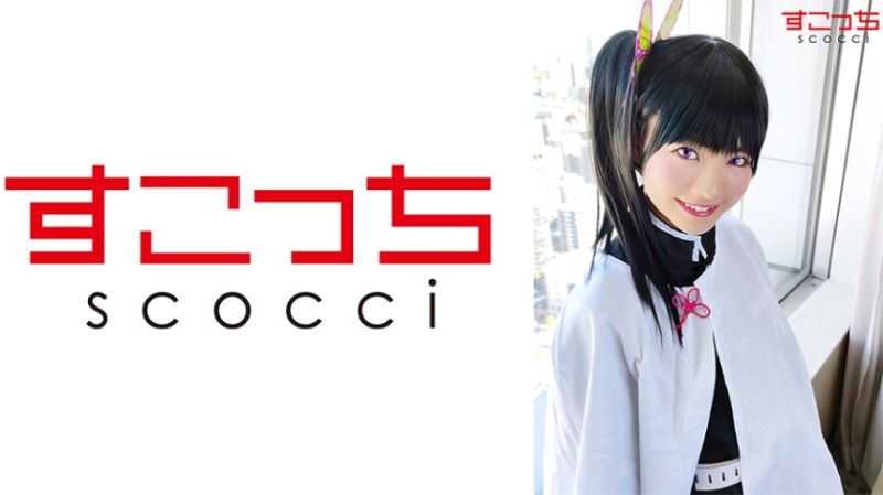 【中出】嚴選角色扮演美OO懷下我小OO！【香奈乎】 東條夏