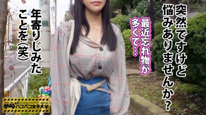300MIUM-355 私立幹砲女子大學 與女大生在帳篷馬上幹之旅 Report.076