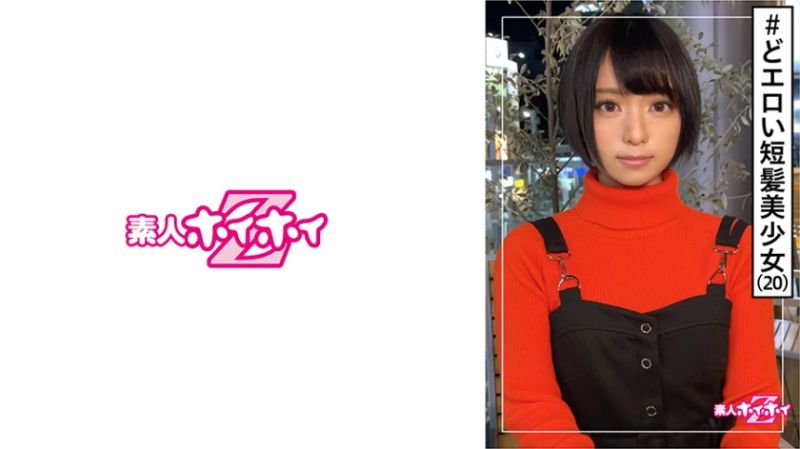 420HOI-162 找來做愛 美玲