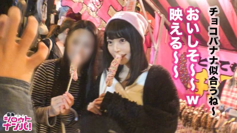 300MAAN-334 女大OO真實搭訕 015