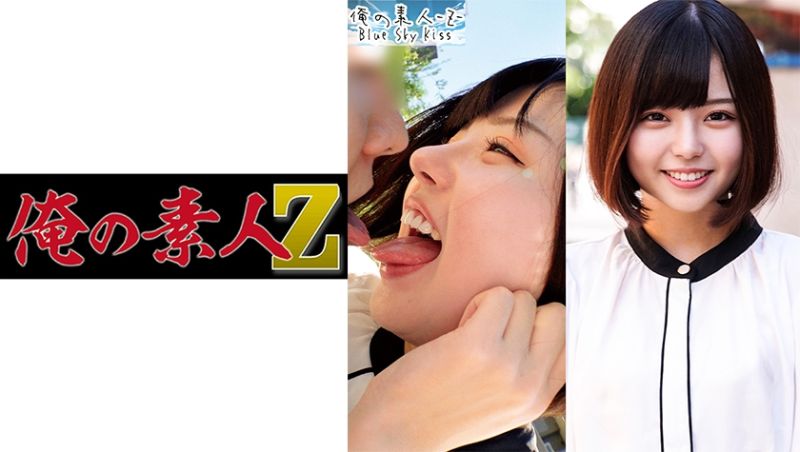 oreco232 我的素人-Z- 優香