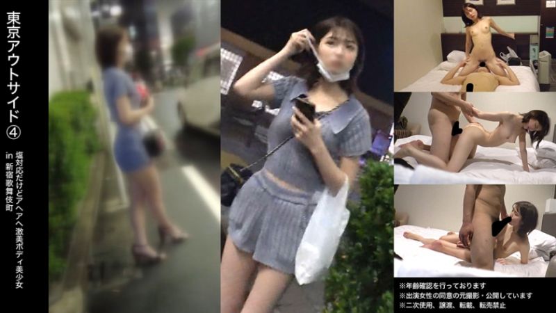483DAM-031 【大●保公園】？？醬【站壁妹子】