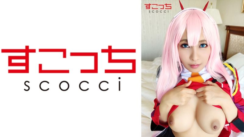 【中出】嚴選角色扮演美OO懷下我小OO！【零二2】 逢見梨花