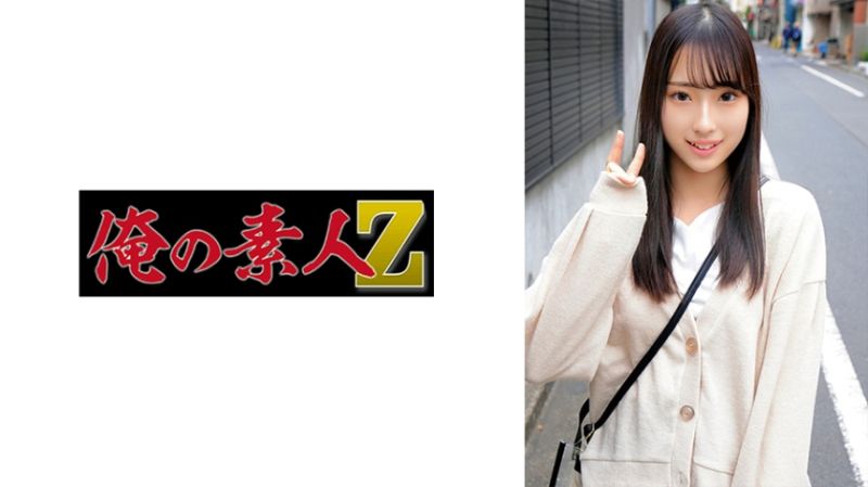 ORECO-340 我的素人-Z- 實