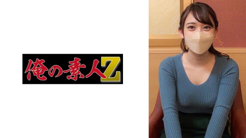 ORECO-309 我的素人-Z- 清華