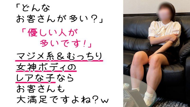 FC2-PPV-4580556 【男性美容師私下教學】【手機主觀鏡頭】對認真美女進行NTR性騷擾教學ｗ對敏感私處無套插入後顫抖高潮ｗｗ【乃亞（1OO）第二集】