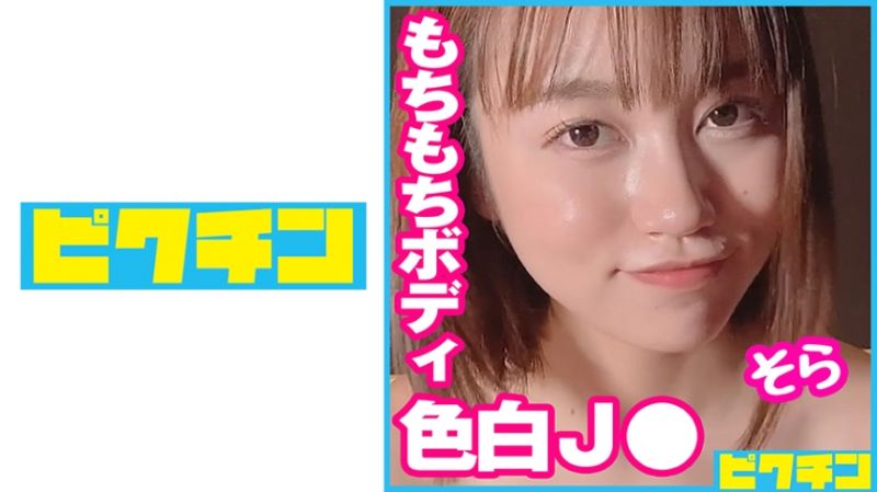 727PCHN-080 對有種想要欺負一下的內向感OO妹中出！