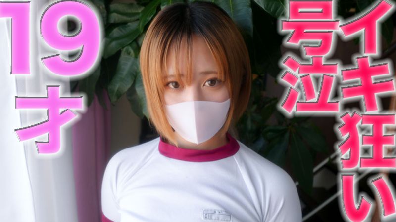 FC2-PPV-4183386 桌球的平野美●1OO歳瘋狂高潮哭泣！！