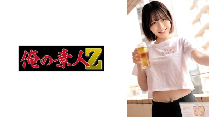 230OREMO-255 莉乃