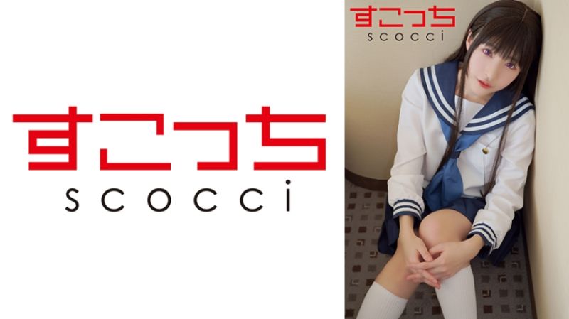 362SCOH-144 【中出】嚴選角色扮演美OO懷下我小OO！【え●たそ】 皆月光