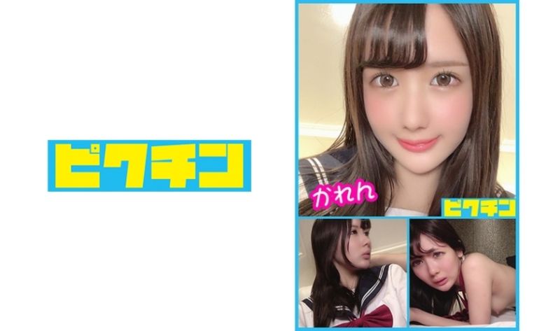 727PCHN-038 說著「請插到最深處」拜託中出的剛毛大小姐花蓮 杏羽花蓮