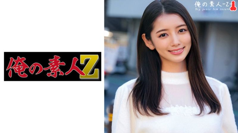 ORECO-366 我的素人-Z- 環奈