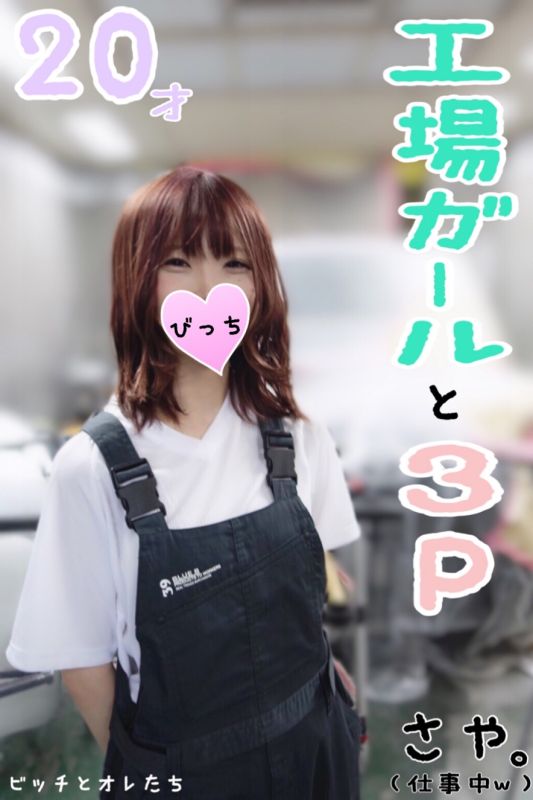 FC2-PPV-1115165 【工場美OO】調戲婊子味新人女社員被社長看到就這樣搞3P