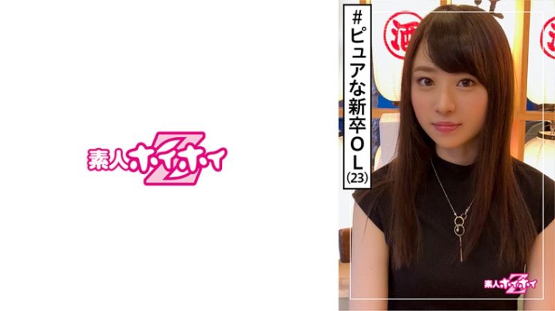420HOI-137 找來做愛 豐田