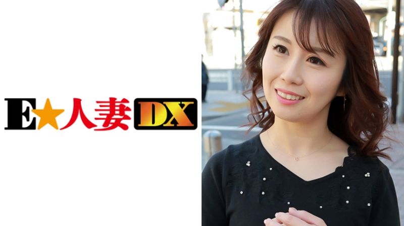 EWDX-315 名媛人妻搭訕 真希