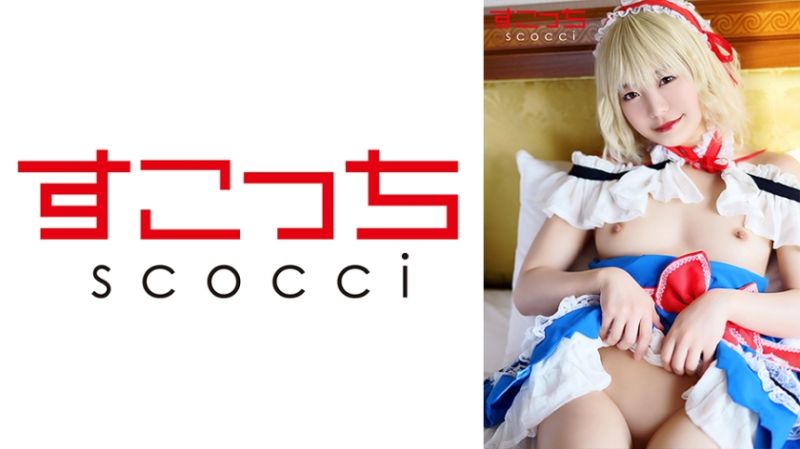 【中出】嚴選角色扮演美OO懷下我小OO！【愛●絲】 水卜麻衣奈