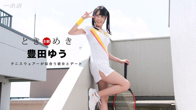 1poOOo_100717_589 心跳不已 ～笑容爽朗網球妹來幹砲～