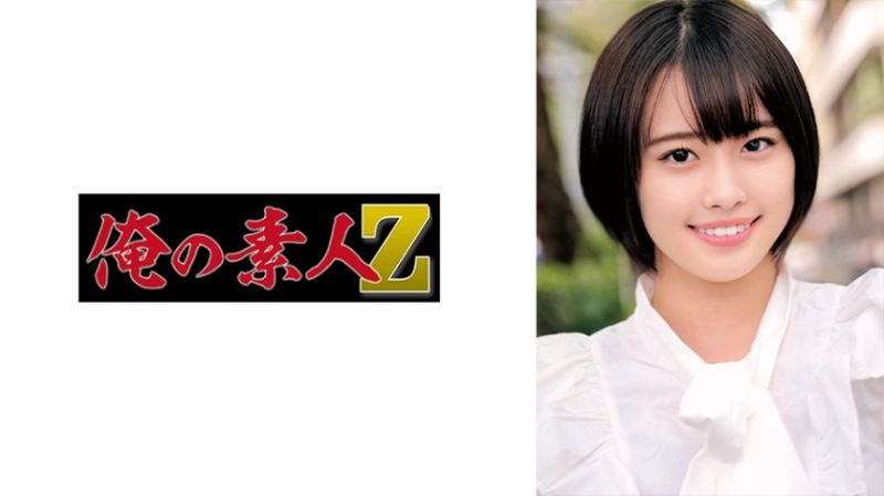 230ORECO-682 愛美